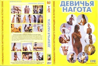 Devichya nagota. 2004. DVD.