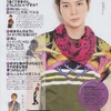 Scans magazines Arashi