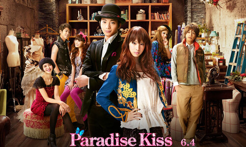 [JMovie] Paradise Kiss