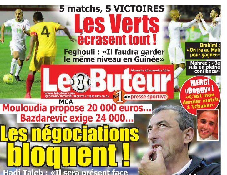 Samedi 15.11.2014 EN-Ethiopie 3-1 les adieux de Bouguerra