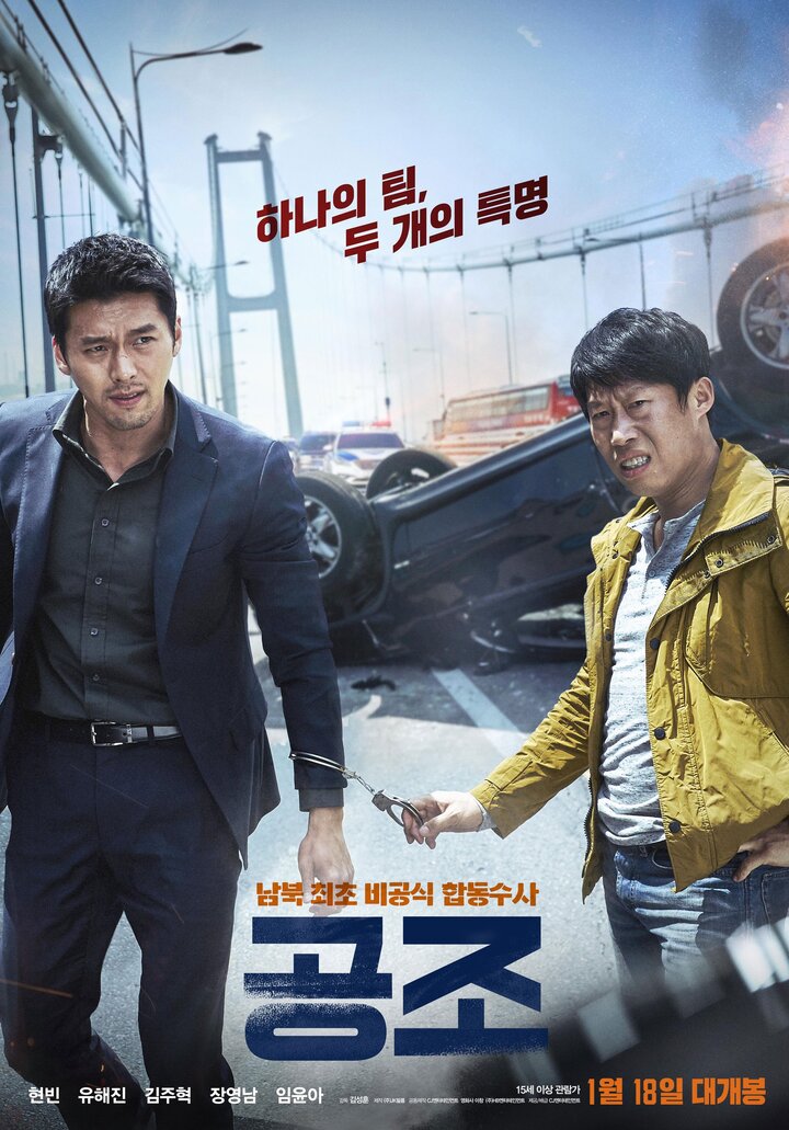 Fiche Film " Confidential Assignment "