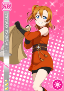 SR 671 Honoka Kunoichi Ver.