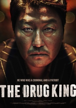 ♦ The Drug King [2018] ♦