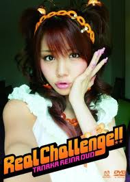 Real Challenge!! DVD