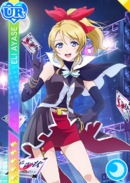 UR 94 Transformed Eli initial Ver.