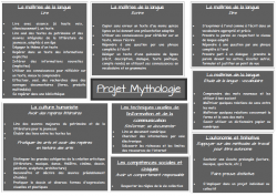 PROJET MYTHOLOGIE CM
