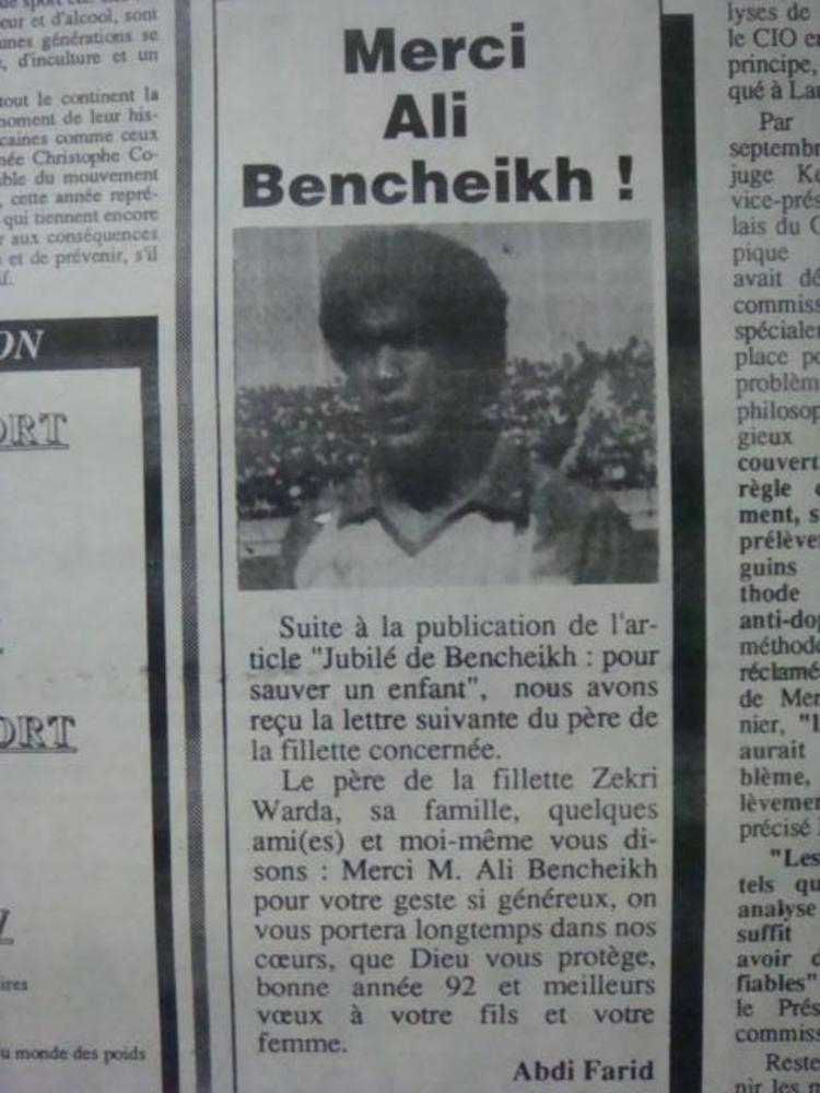 MERCI ALILOU
