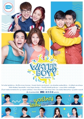 Waterboyy The Series