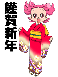 bibi en kimono
