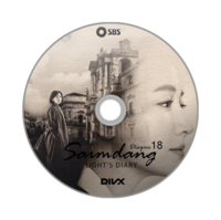 Saimdang, Light's Diary /  사임당, 빛의 일기