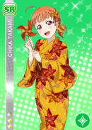 SR 993 Chika Yukata Ver.