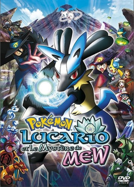 film 8