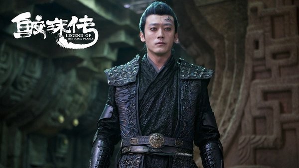 Legend Of The Naga Pearls English Subtitles Download