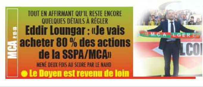 Mardi 28.02.2012 match en retard NAHD-MCA 2-2