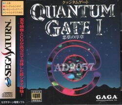 QUANTUM GATE 1