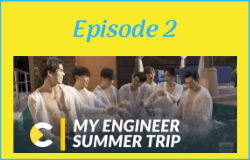 My Engineer - Summer Trip