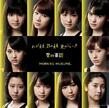 Singles Morning Musume