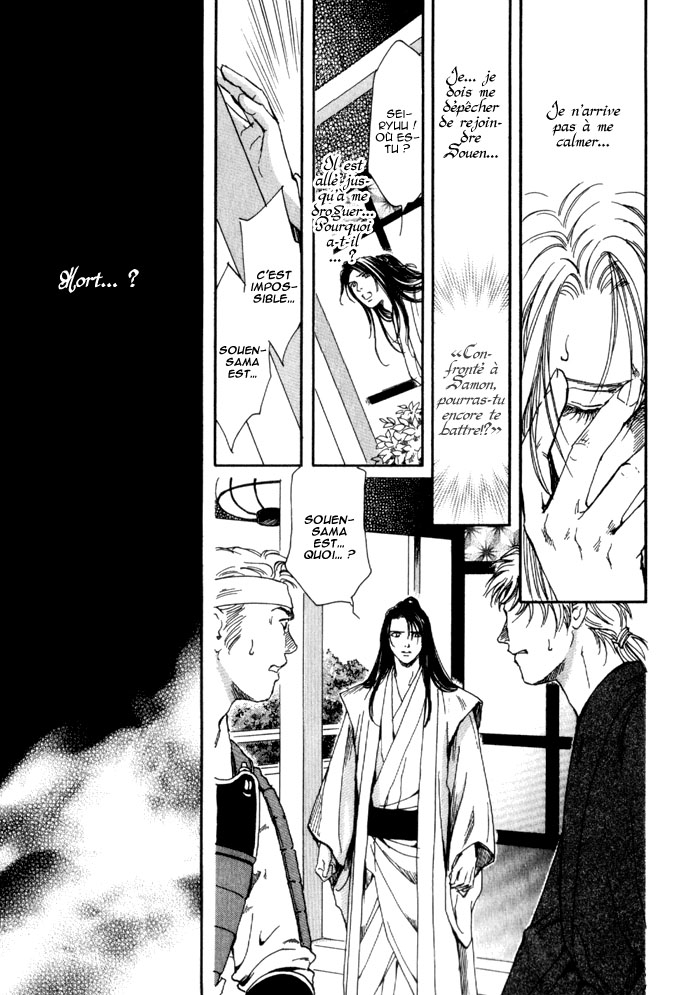 [BLS] Sajou o Yuku Hana - ch2 pg 073