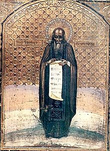 Saint Tryphon de Kolsk, ermite († 1587)