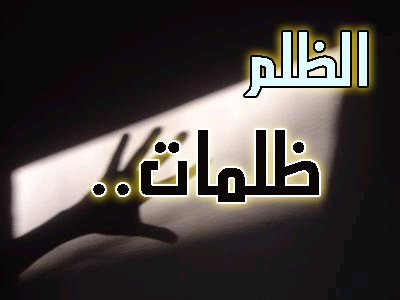 مدونة لقمان مدونة لقمان