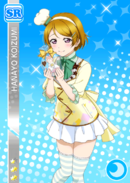 SR 530 Hanayo Valentine Ver.