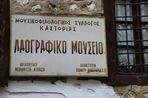 Kastoria, la maison Nerantzi Aïvazi, musée du folklore