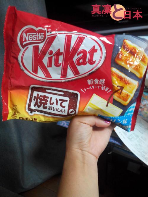 C'est une tuerie ... x)