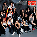 Singles Morning Musume.