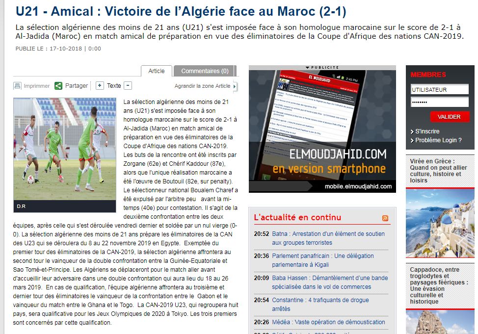 16.10.2018 Au Maroc U21 Amical Maroc-EN 1-2 après un 0-0 au 1er match