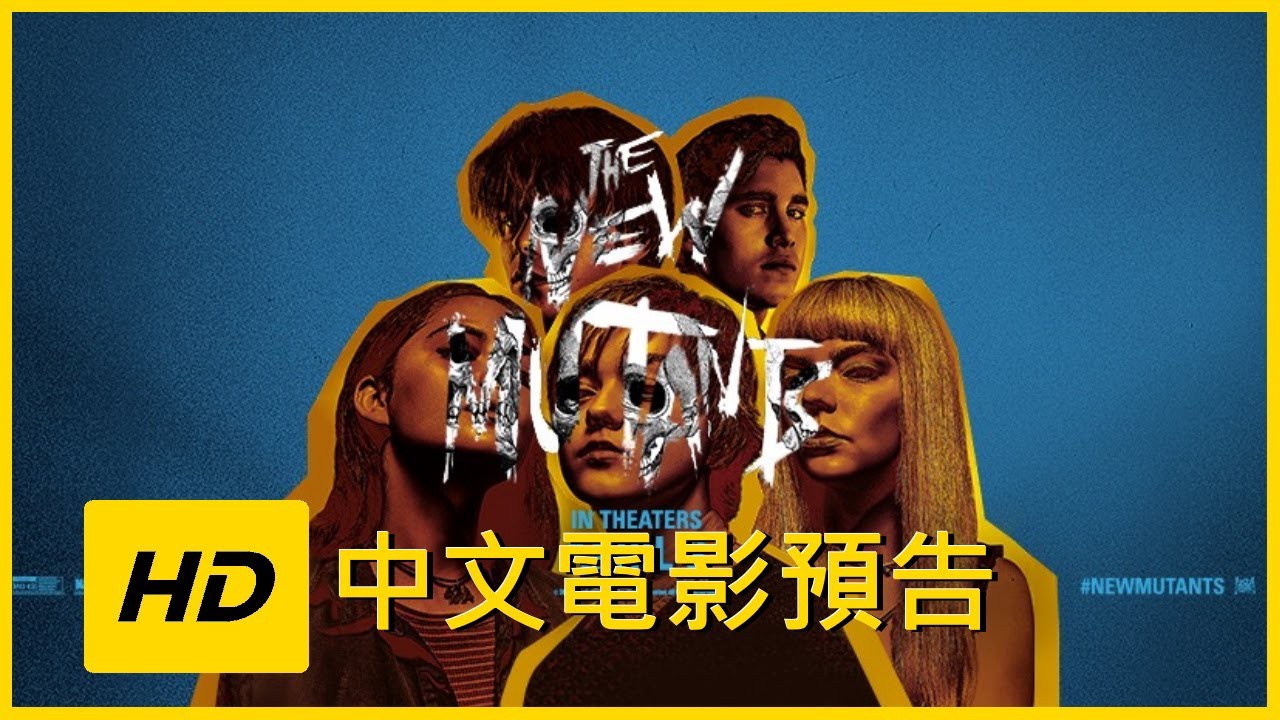 時計 ニュー ミュータンツ On Line 時計 The New Mutants フルバージョン Hd Newmutans Ja