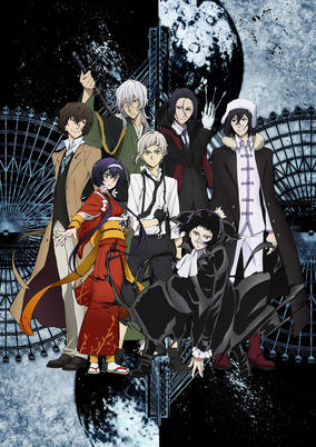 مترجم Bungou Stray Dogs 3rd Season انمي