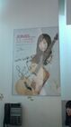 [PHOTO] 31/03/12 Juniel signature à Lalaport Yokohama