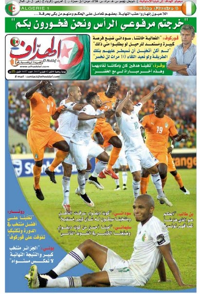 Dimanche 1.02.2015 à Malabo Cote d\'ivoire-EN 3-1 quart de finale CAN 2015