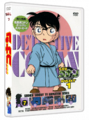 MEITANTEI CONAN - SAISON 01