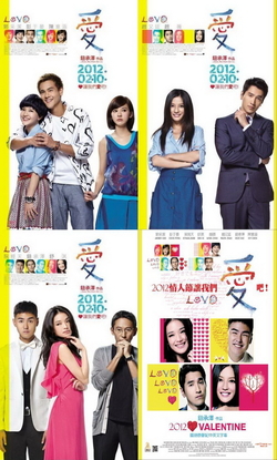 LOVE ( 2012 ) 