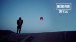 Parachute (2013)