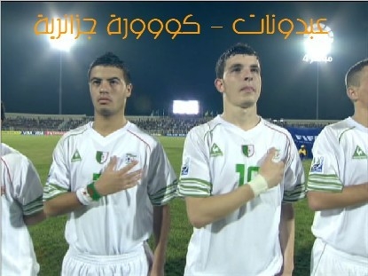 26.10.2009  Italie-EN 1-0 C.M U17 à Kaduna Nigéria