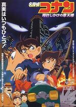 Détective Conan : Top des films du 01 au 18 ou Sélection naturelle