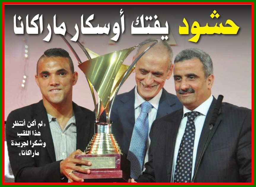 Hachoud meilleur joueur 2013-2014