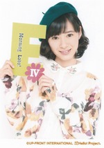 Erina Ikuta Morning Musume FC Event 2013 WINTER～Morning Labo Ⅳ～ モーニング娘。FCイベント 2013 WINTER ～Morning Labo! Ⅳ～ 生田衣梨奈