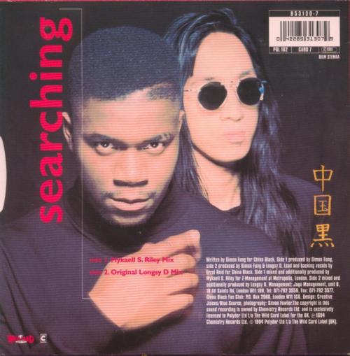 CHINA BLACK - Searching (1992)   (Pop)  Musique vidéos 