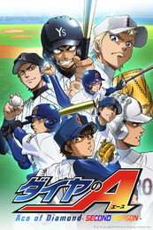 Daiya no Ace