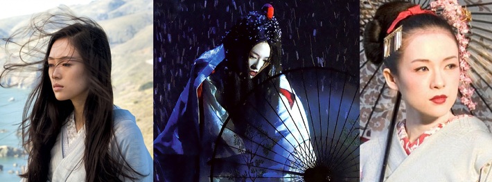 Mémoires d'une Geisha