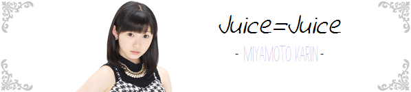 Pocket Morning: Juice=Juice (09/12/2013)