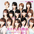 Singles Morning Musume.