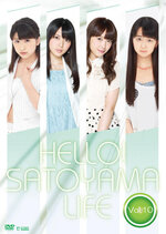 Covers DVD Hello!Satoyama Life Vol. 7-10