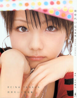Tanaka Reina 1st Photobook