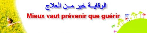Mieux vaut...