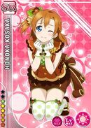 SR 324 Transformed Honoka Event