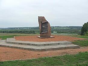 A côté de la rivière, monument érigé à la mémoire des soldats français